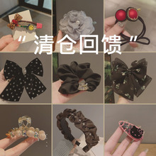 2026����}�����l�A����A�l���l��ץ�A���~�Abb�A�cȦ�lȦ�^�