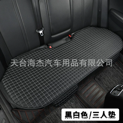 Seat cushion, seat cover | car seat three-piece set - black-and-white-one-back-row