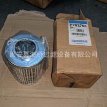 ��Ӧ11932811 P762756 H710-1X SH52711 S307100 E39HD119 ������