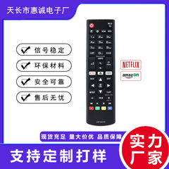 国境を越えた人気akb75095308はlgテレビリモコン英語リモコン対外貿易リモコンに適用される