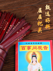 求籤筒搖簽筒求籤桶100簽64簽家用竹籤筒定 制簽抽籤擺件遊戲道具