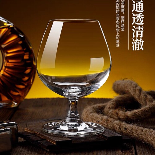 Set of 6 Low-Profile Crystal Brandy Glasses, Liquor Cups, Cognac Glasses, Whiskey Glasses