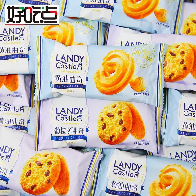 Daliyuan のおいしいクッキー、バター チョコレート ココナッツ ミルク クッキーの箱全体、個別にパッケージ化されたスナック食品|undefined
