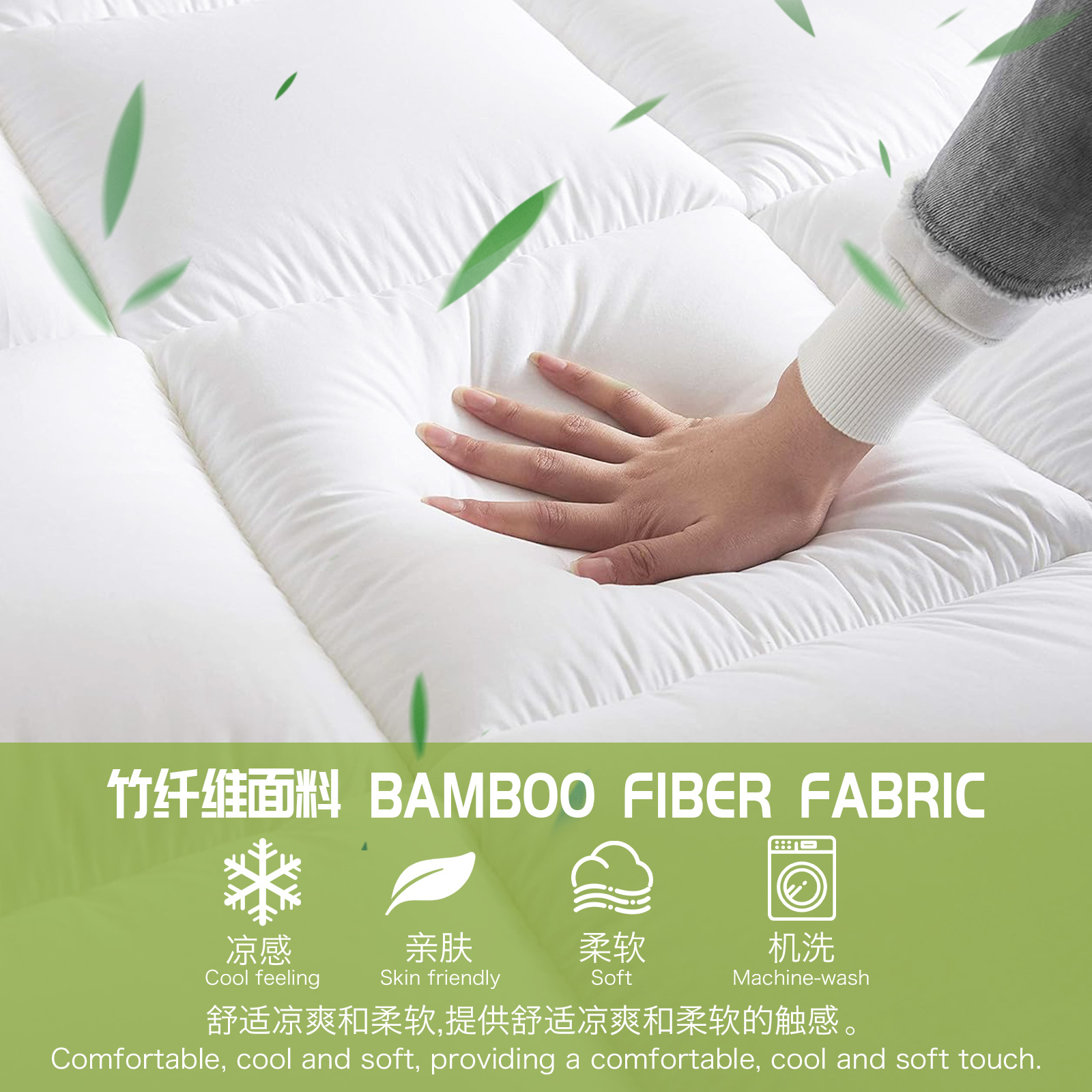 Colchón suave engrosado de fibra de bambú Almohadilla de cama suave Almohadilla cubierta protectora Clip protector de algodón