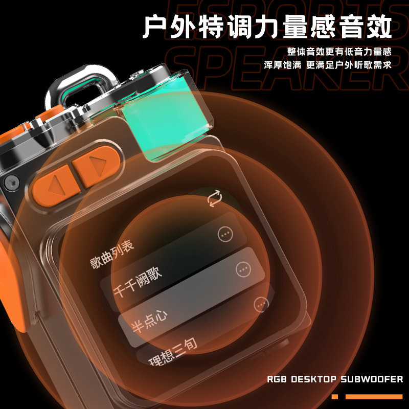 【现货代发私】多功能带屏幕蓝牙小音响app可插TF卡通话功能音箱|undefined