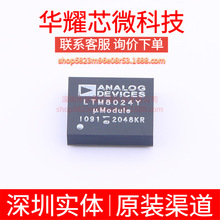 LTM8024IY#PBF LTM8024Y ȫ��ԭ�b ���bBGA-88 DC-DC�ԴоƬ