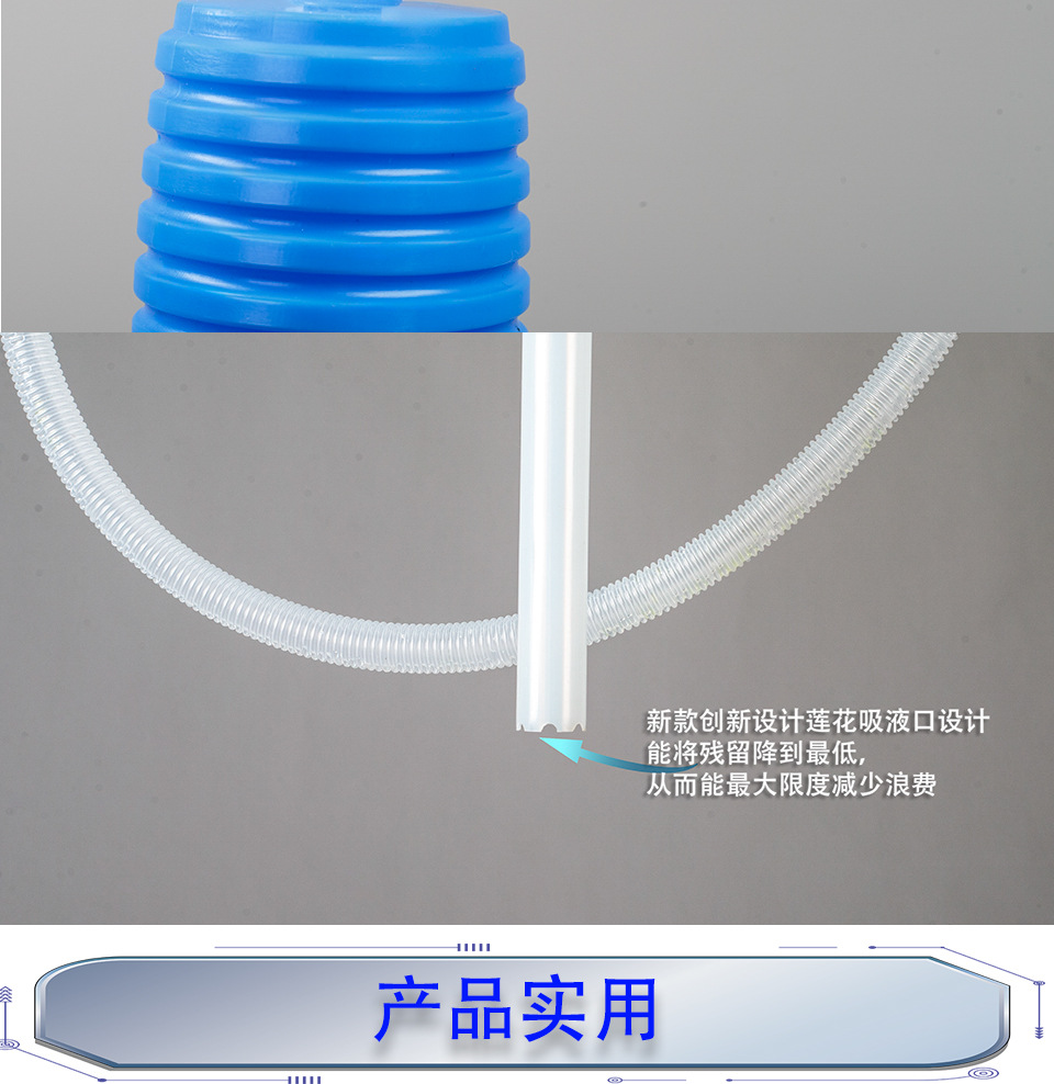 Manual Siphon Self-Priming Vehicle-Specific Filler Made of Pe Acid and Alkali Resistant Material with Extended Liquid Discharge Tube Design