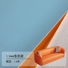 1.1mm���BƤ����Ƥ�� ��� ɳ�l �ԚⱤܛ���Θ��O�� ܛ�b�Ҿ�