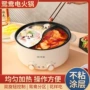 先科一体大容量家用电煮锅