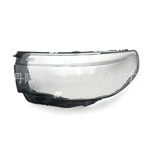 Suitable for Explorer Headlight Cover, 23 Model Explorer Front Headlight Transparent Cover, Headlight Shell, Headlight Cover