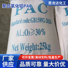 �ۺ��Ȼ��X��ˮ�������X��ˮ̎��ș��ˮ�|�������������XPAC���F