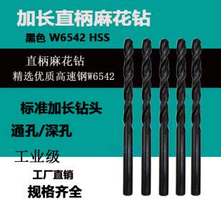 �f�� ��ɫ������^ ��׼���L� W6542�����ֱ���黨��^1-16mm