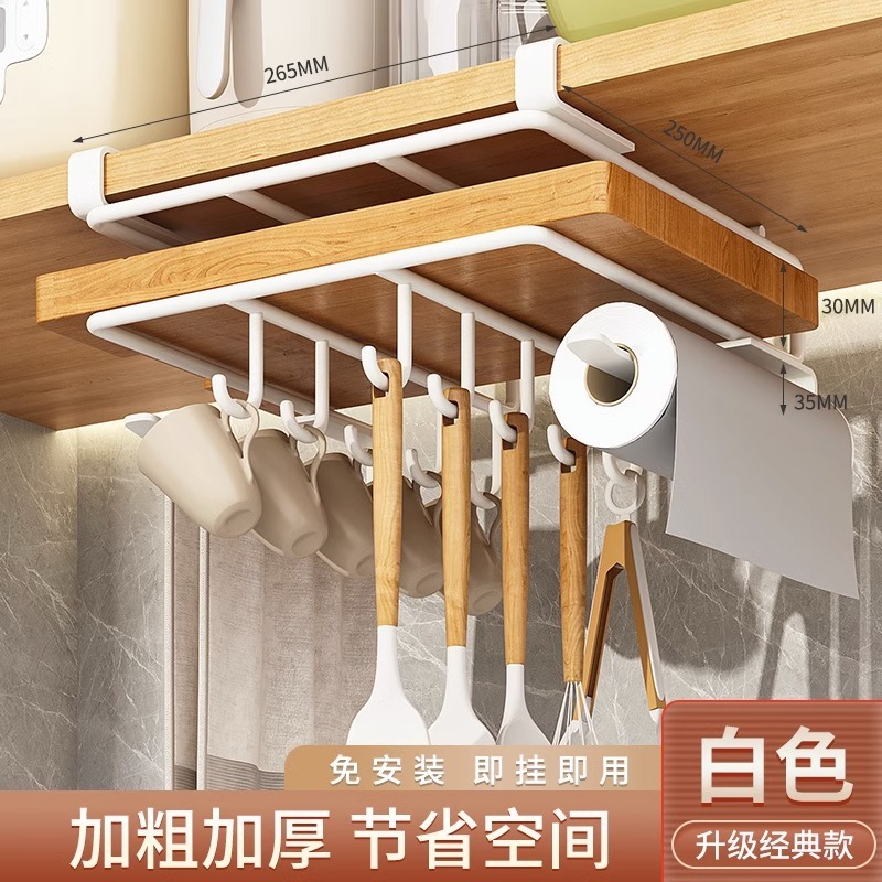 台所の物置棚は戸棚の下に掛けて棚をつるします。|undefined