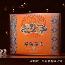 2025高档豪华中秋月饼包装礼品盒12粒装14粒装大礼盒酒店加印logo