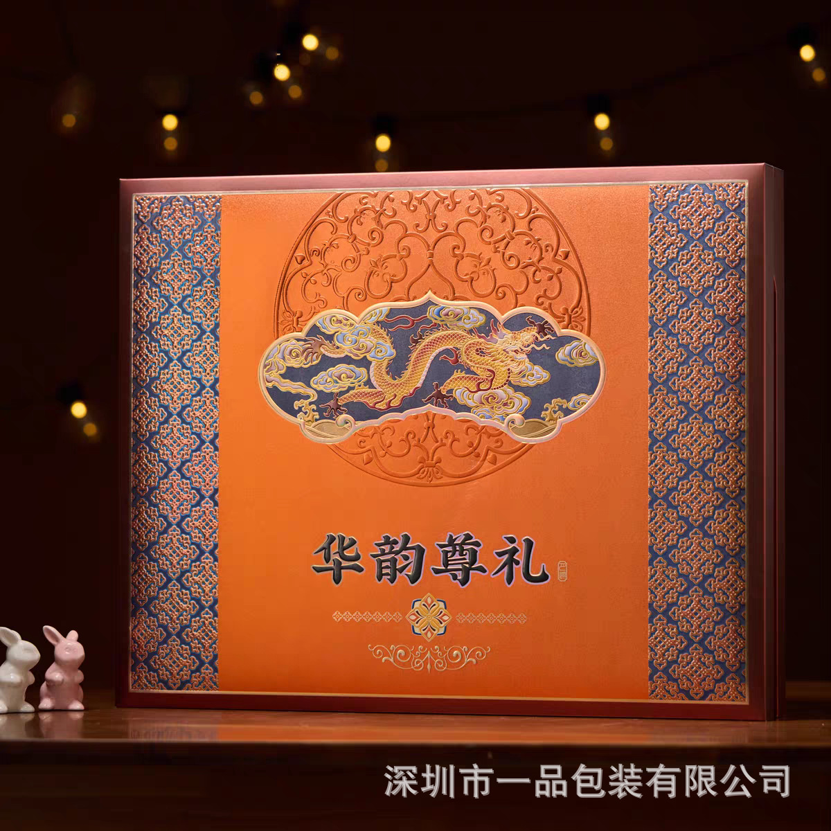 2025高档豪华中秋月饼包装礼品盒12粒装14粒装大礼盒酒店加印logo