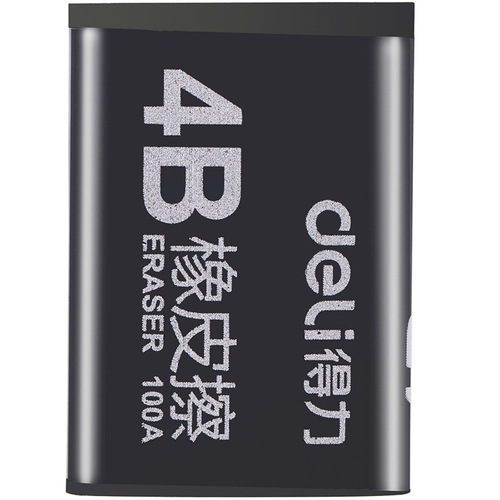 Deli is like a leather eraser, student eraser 7545 exam drawing art 4B eraser, black easy-to-clean trumpet