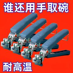 パーマ防止の3点セットの食器取り器の滑り止めクリップのキッチンクリップの食器の神器の食器を挟んで蒸します。