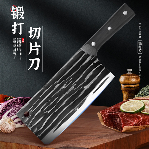 Yangjiang factory direct sales: Forged household kitchen knife, vegetable cutter, sharp slicing blade—perfect for chefs and restaurants.