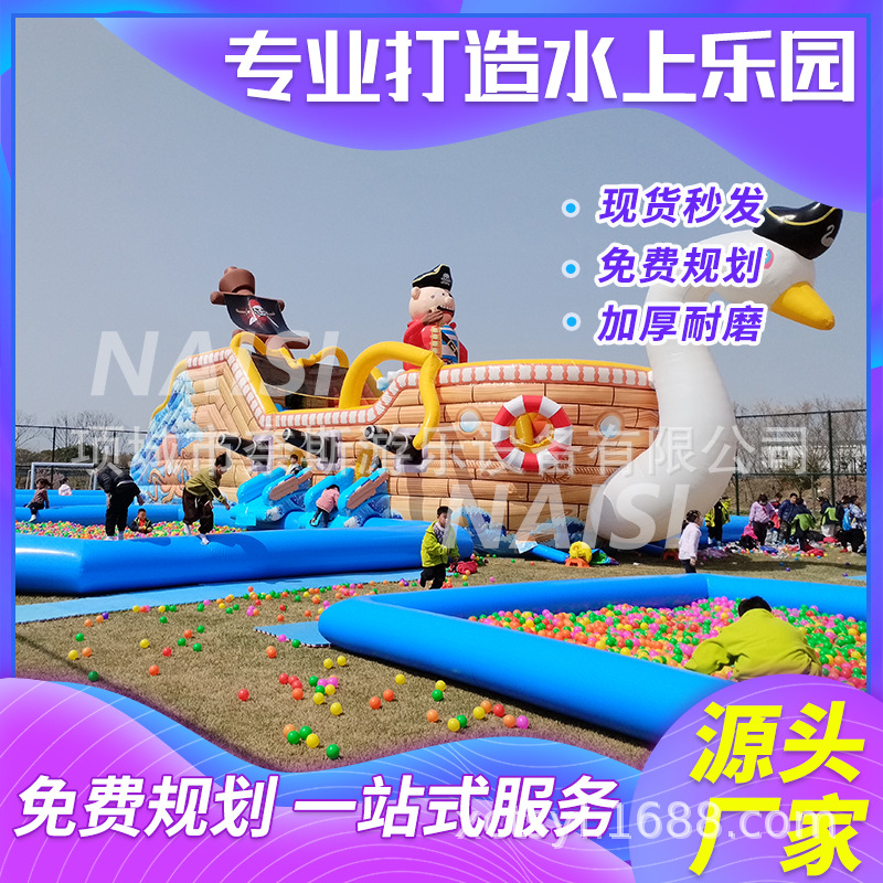 Piscina inflable grande para niños al aire libre, piscina con soporte para circuito de obstáculos grande, tobogán acuático, equipo de parque acuático móvil.