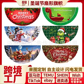 旗帜;圣诞装饰品;展示架