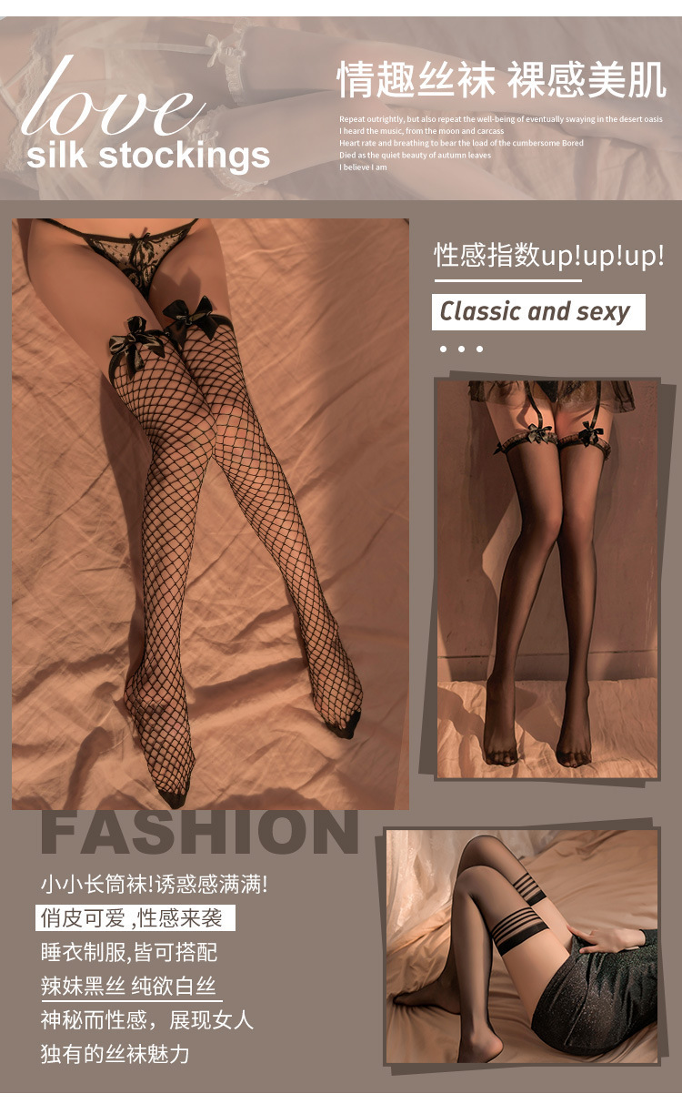 Feimu Women’s Open-Crotch Black Stockings, One Size, Sheer Intimates — detail image 14