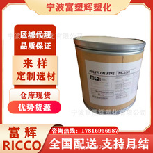 ���ķ���ϩ���� PTFE �ձ���� M-18F ���ӳ��� ��ճ�� ��ȼ�� ԭ