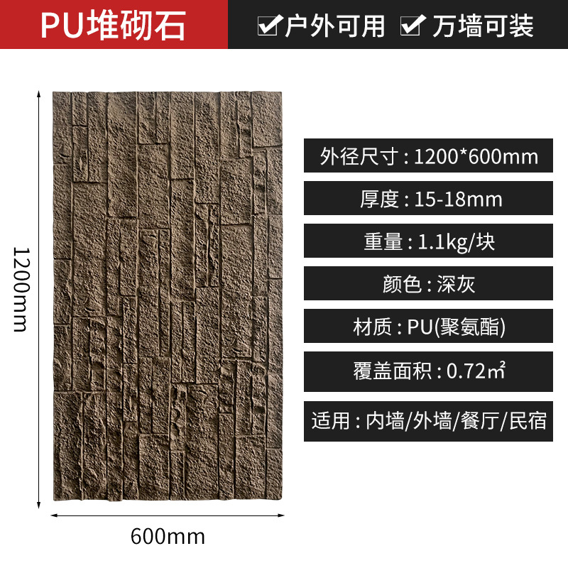 Pu cultural ladrillo pared de fondo interior y exterior villa azulejos de pared balcón sala de estar azulejos de pared antiguos decoración de pared exterior fábrica a prueba de humedad