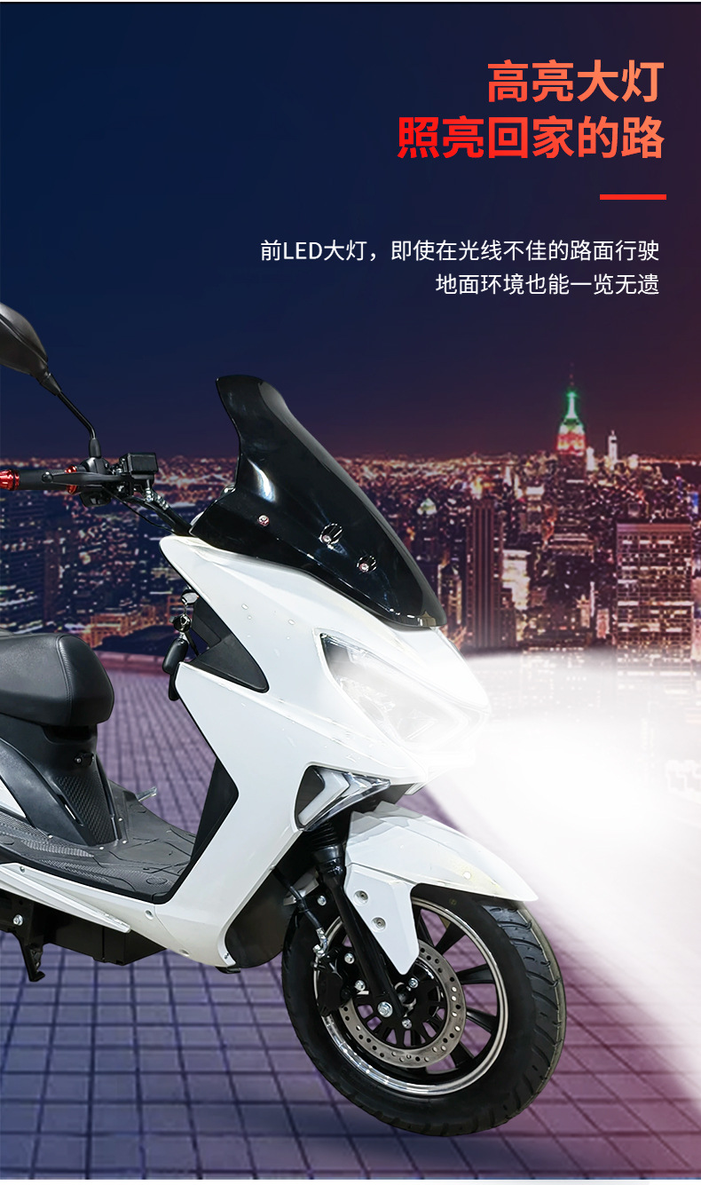 Electric Motorcycle Long Range Delivery Moped