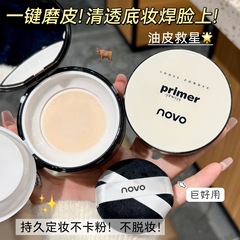 NOVO柔焦無痕化粧散粉コントロール油持続防水防汗無化粧粉学生党蜜粉餅