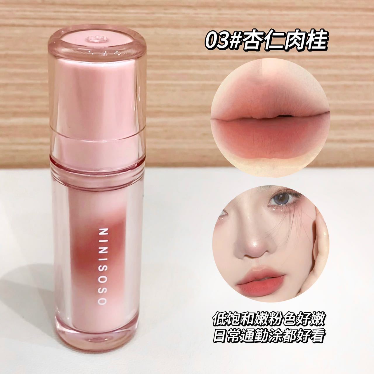 03#миндальная корица