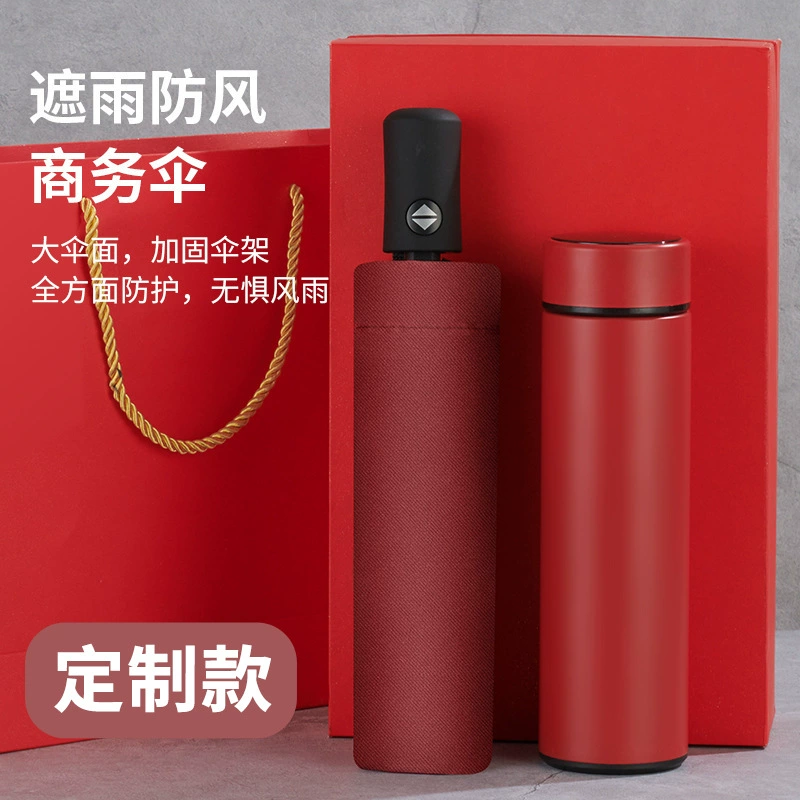 Подгонянный умный термос чашка зонтик костюм компании открытие деятельности логотип компаньон подарок практические измерения температуры подарок Кубок
