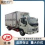 全国医疗收集垃圾转运车