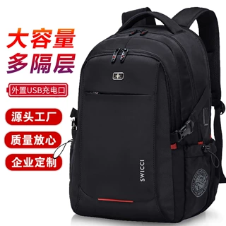 瑞萨工具包背包牛津布旅行包电脑包学生书包定制加印logo大容量