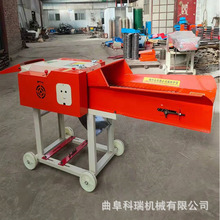 小型铡草揉丝机 养殖牛羊玉米秸秆打草机 科瑞生产批发220V碎草机