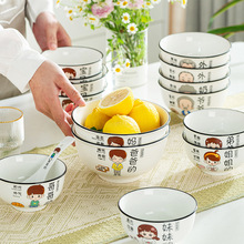 亲子碗家用陶瓷吃饭面碗创意新款一家四口家庭卡通人物区分碗套装