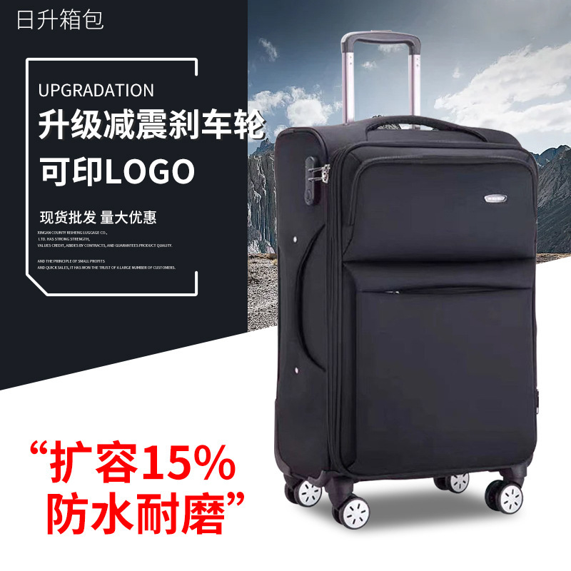 Oxford cloth pull luggage case 32 inch large capacity men's and women's student password box 24 inch business luggage a generation