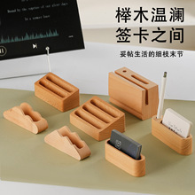 木质名片盒创意桌面大容量展示收纳前台商务名片夹榉木实木广告牌