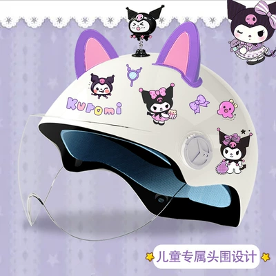 helmet motorcycle helmet, Motosiklet kaskı (dəbilqə) - bright-white-high-definition-magic-shake-purple-and-pink-combination-3c-certification-kuku-tz