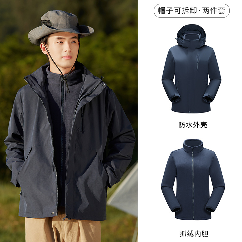 3 - en - 1 al aire libre abrigo de asalto desmontable abrigo de terciopelo a prueba de viento abrigo de terciopelo caliente para hombres y mujeres