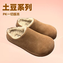 跨境UG家全包博肯棉鞋丑萌大头棉靴羊皮京一脚蹬雪地靴泰迪土豆鞋