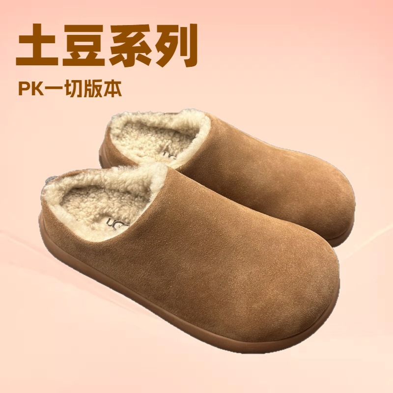跨境UG家全包博肯棉鞋丑萌大头棉靴羊皮京一脚蹬雪地靴泰迪土豆鞋