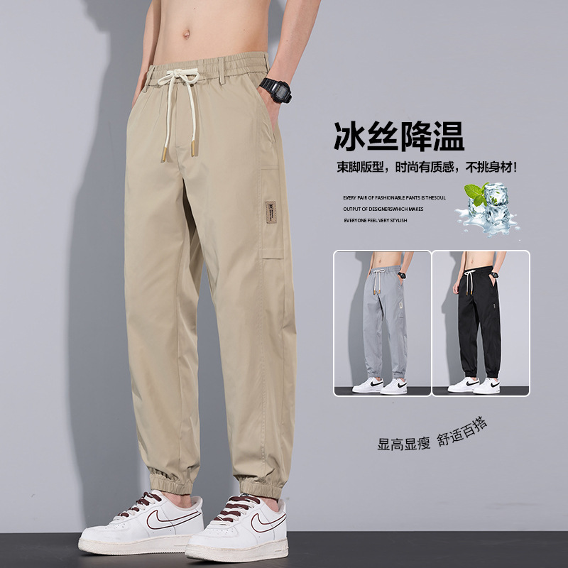 Harem Sports Pants Men 2025 Summer Thin Ice Silk Breathable Casual Pants Men Loose Jogger Cropped Pants Harem Sports Pants Men 2025 Summer Thin Ice Silk Breathable Casual Pants Men Loose Jogger Cropped Pants