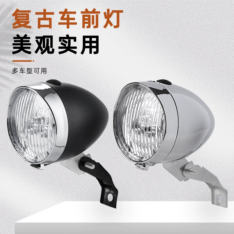 Заводская велосипедная фара Горный велосипед Ретро фара 3LED Велоспорт свет Автомобиль Передний свет Ночное оборудование для верховой езды