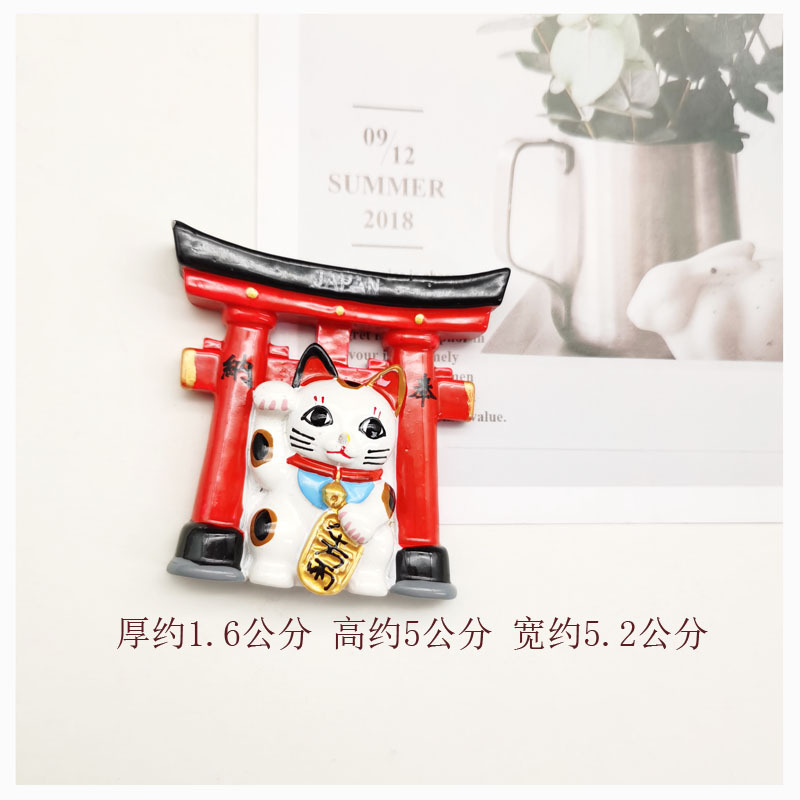 행운의 고양이 문