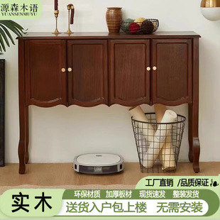 Chinese Style Entrance Hall Modern Simple Living Room Entrance Door Sideboard Wall Aisle Decoration Hall Vintage Long Table