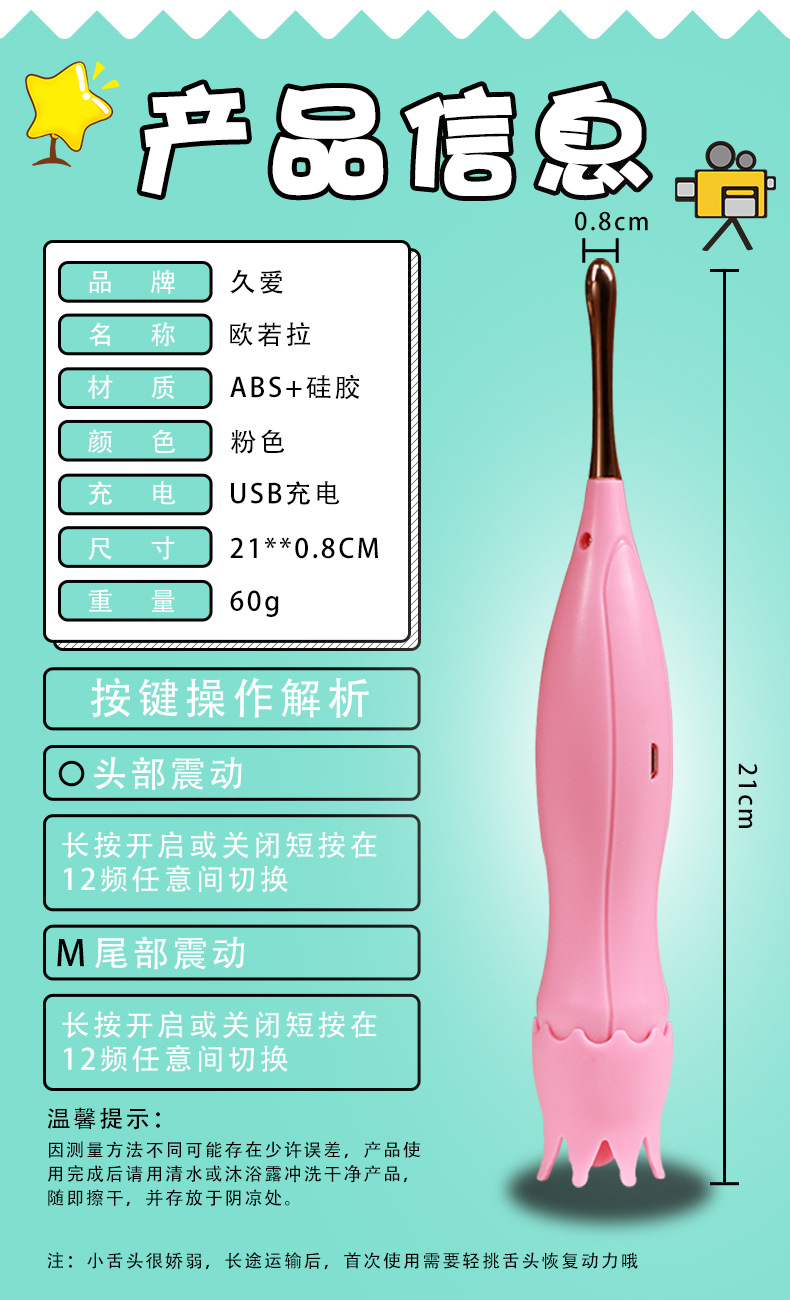 Double-Head Rechargeable Vibrating Massager for Women, Silicone ABS, Quiet 25 dB — detail image 16