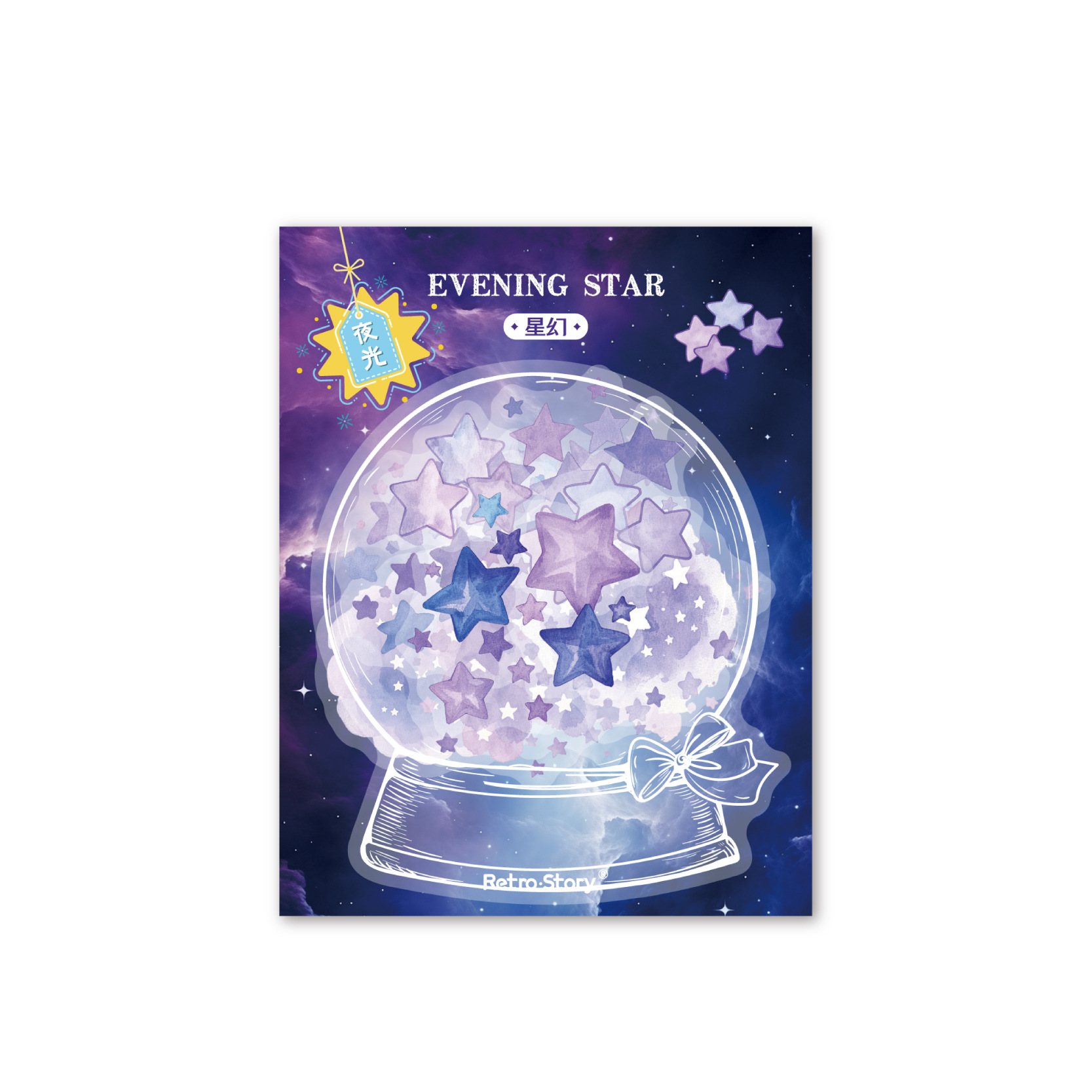 Retro Story Bolsa de papel de pegatina luminosa Noche estrella serie PET impermeable contador de mano material de bricolaje bolsa de pegatina de película de corte