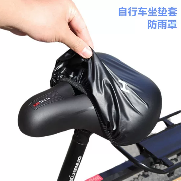 Bicycle Seat Cushion Rain Cover, Road Bike Sun Protection and Waterproof Seat Cover, Mountain Bike Saddle Dust Cover