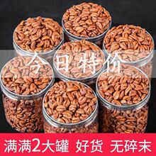 24����؛�R��Ұ��ԭζɽ������С�������ЋD�Թ��B���b500g/250g