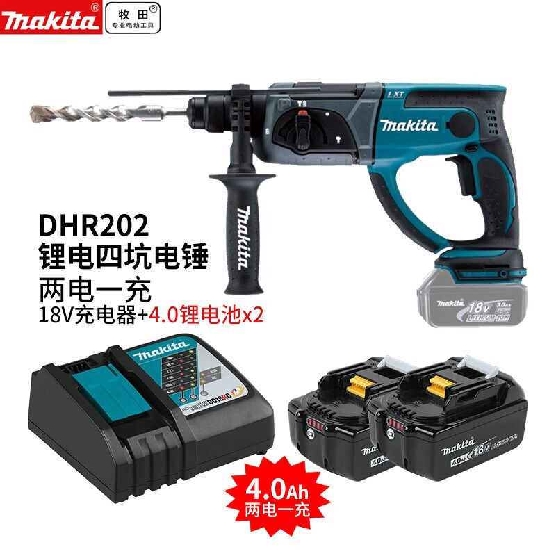 18V martillo eléctrico recargable de perforación doméstica perforador de impacto portátil herramienta eléctrica multifuncional para hormigón